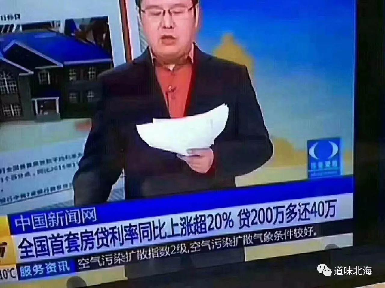 最新房产政策通知:房产早知道!!!