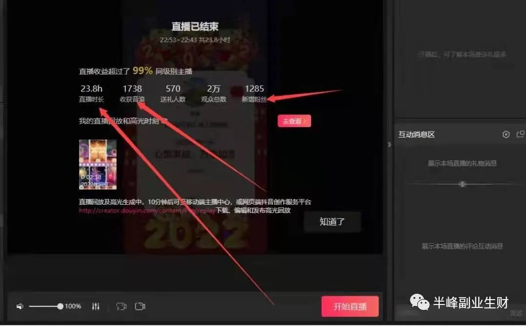 值得听-挂机方案网站挂机软件有哪些(百事3平台)挂机论坛(5) 值得听-挂机方案网站挂机软件有哪些(百事3平台)挂机论坛(5)
