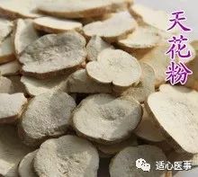 æ¶ˆæ¸´è‰¯è¯ å­•å¦‡è¿œç¦» å¤©èŠ±ç²‰ é€‚å¿ƒåŒ»äº‹ å¾®ä¿¡å…¬ä¼—å·æ–‡ç« é˜…è¯» Wemp