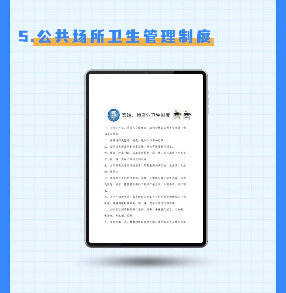 6.jpg 图片