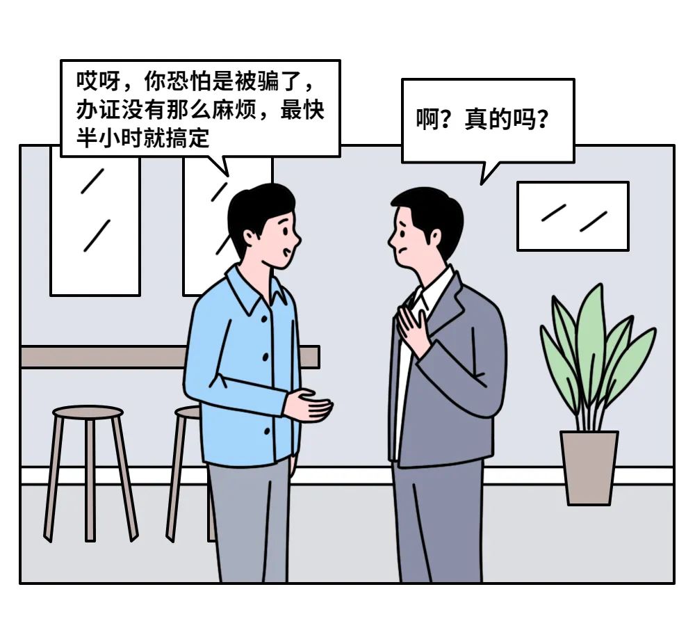 分镜4.jpg 图片