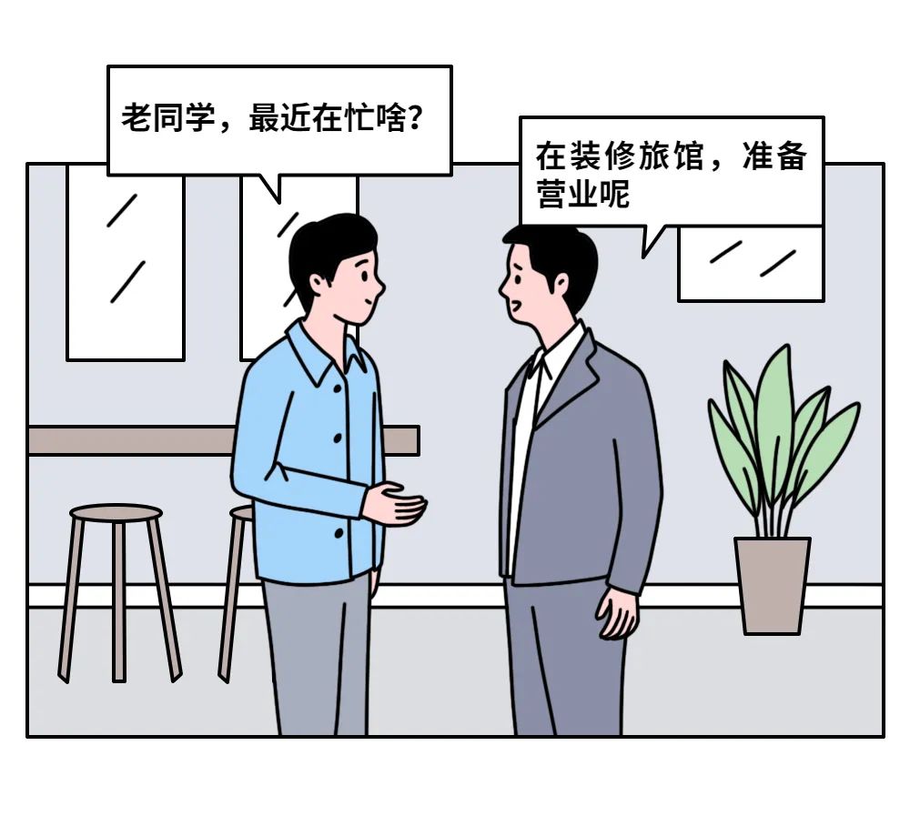 分镜1.jpg 图片