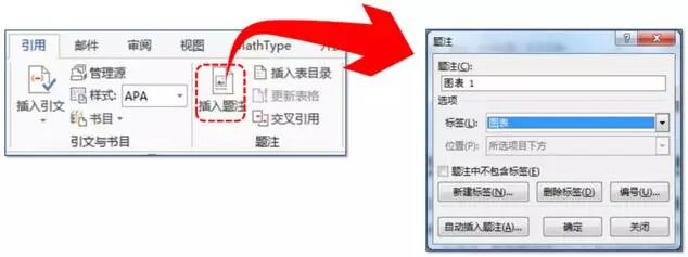 word长篇文档排版技巧_word表格线粗细设置_word排版技巧