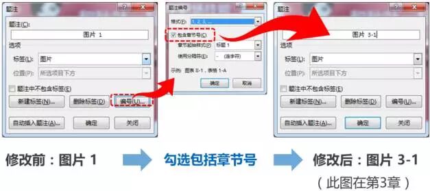 word长篇文档排版技巧_word表格线粗细设置_word排版技巧