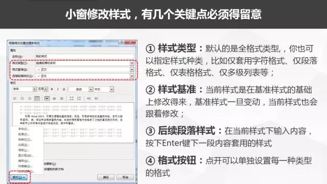 word长篇文档排版技巧_word排版技巧_word表格线粗细设置