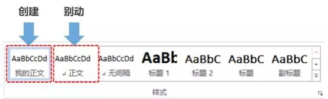 word排版技巧_word长篇文档排版技巧_word表格线粗细设置