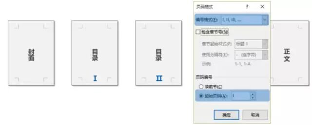 word长篇文档排版技巧_word排版技巧_word表格线粗细设置