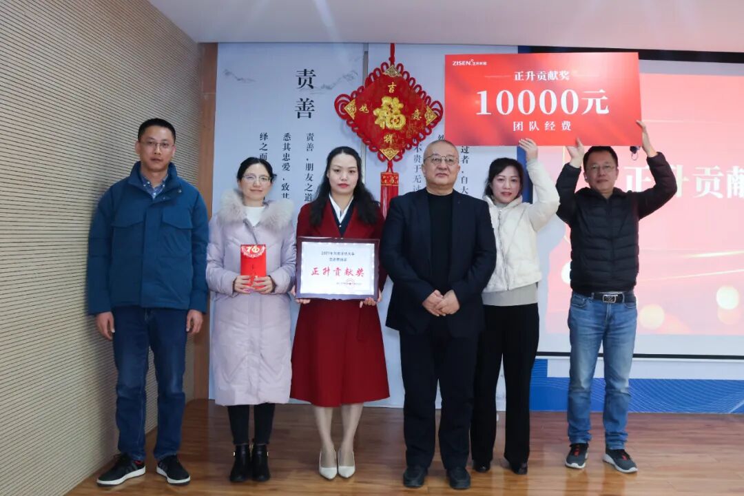 27 正升贡献奖-轨交 00_00_00-00_00_30 [640i].gif