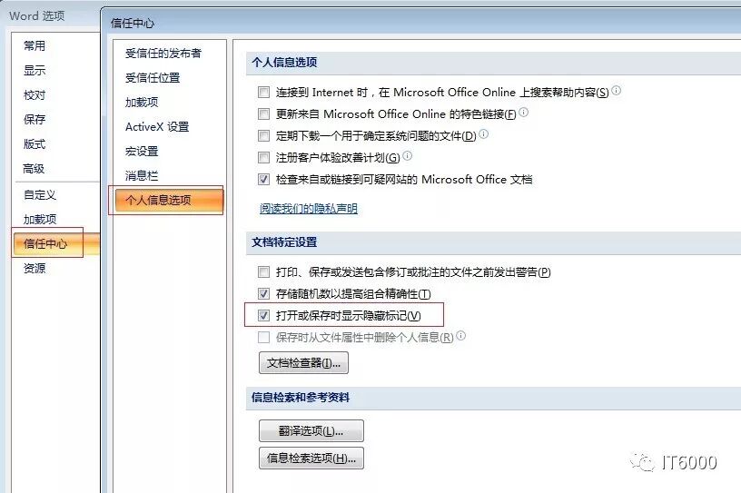 删除批注怎么操作_然后删除批注_删除批注怎么弄