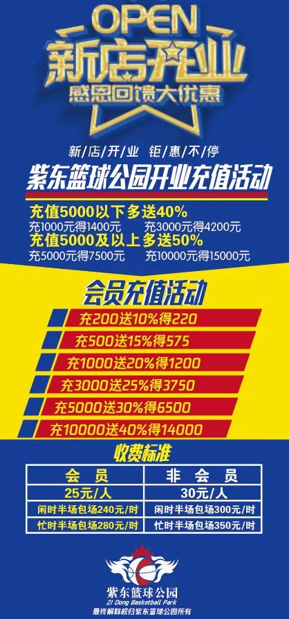 五緣灣運動館籃球_籃球運動館木地板_健康貓運動生活館29號館怎么樣