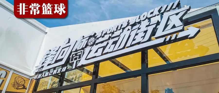 籃球運動(dòng)館木地板_五緣灣運動(dòng)館籃球_廈門(mén)五緣灣運動(dòng)館籃球