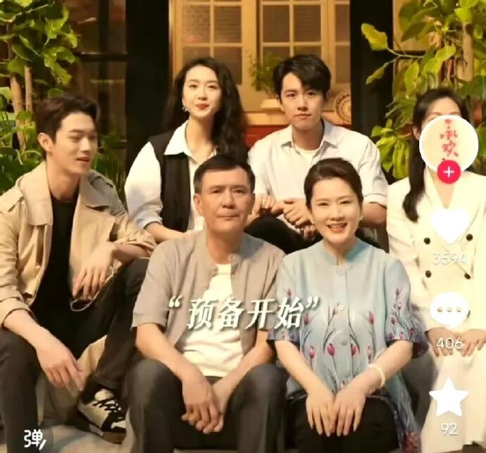 今天《承欢记》官博发布全家福视频物料,身为女主的杨紫不仅站在旁边