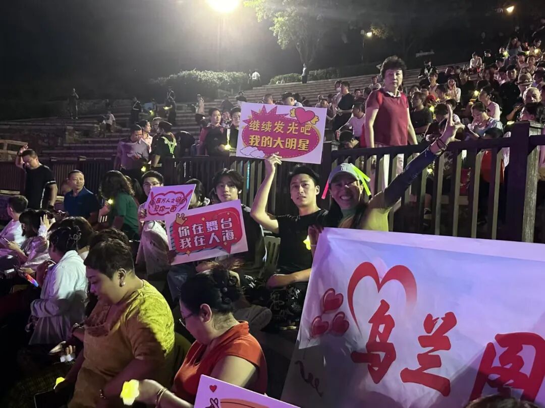 乌兰图雅“花开四季”长城演唱会在古北水镇炫彩绽放 第40张