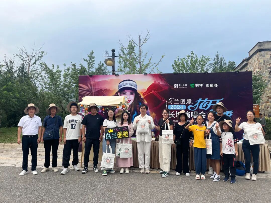 乌兰图雅“花开四季”长城演唱会在古北水镇炫彩绽放 第39张