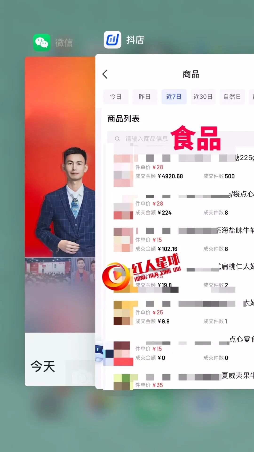 石家庄做抖音运营的公司_石家庄抖音代运营公司_石家庄抖音传媒公司