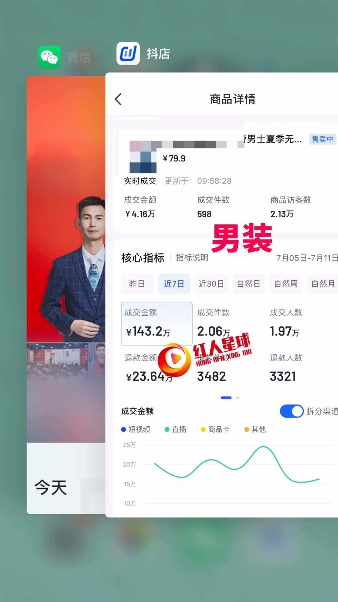 石家庄抖音代运营公司_石家庄抖音传媒公司_石家庄做抖音运营的公司