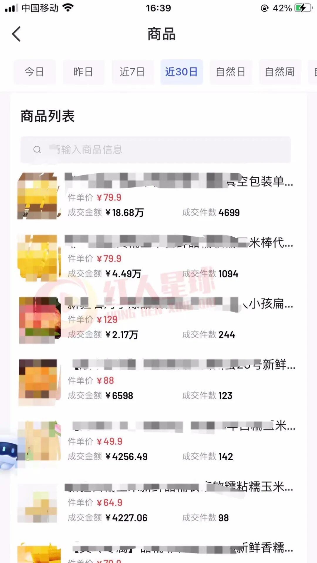 石家庄抖音代运营公司_石家庄做抖音运营的公司_石家庄抖音传媒公司