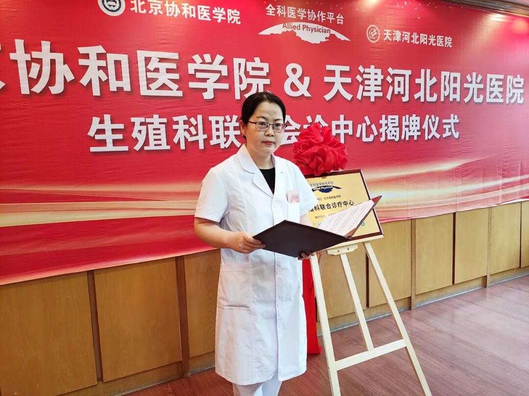 北京协和医院、平谷区号贩子电话_支持医院取号全程跑腿!的简单介绍