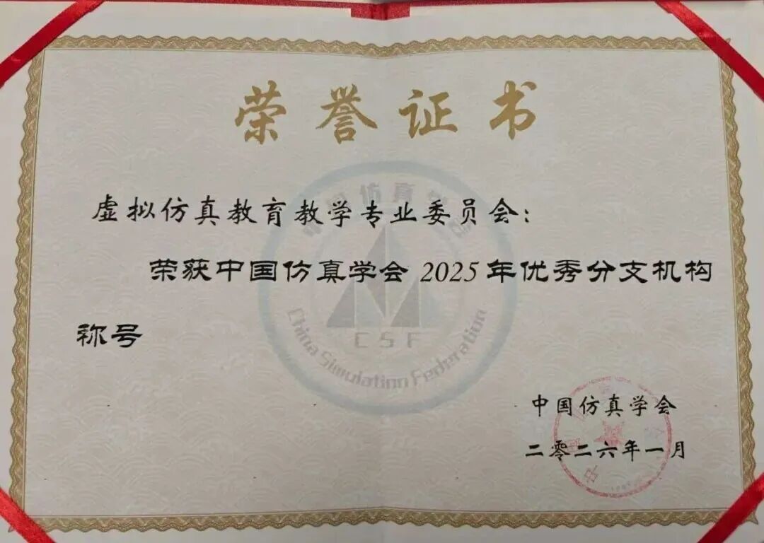 优秀分支机构.jpg