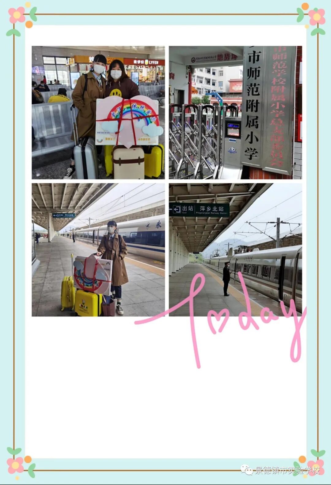 微信图片_20201102194718