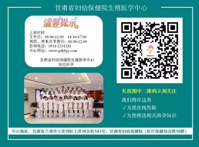 【 不孕不育知识 】没有怀孕,怎么有乳汁分泌?