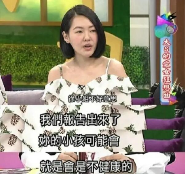 44岁大S被群嘲：成为大小S的代价，你根本想象不到（组图） - 21