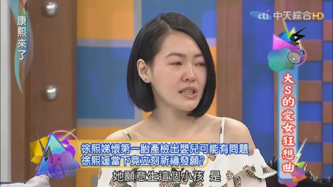 44岁大S被群嘲：成为大小S的代价，你根本想象不到（组图） - 22