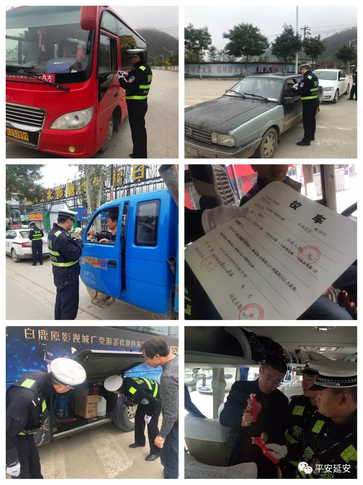 陕西延安：交警一大队全力保障辖区交通秩序安全稳定
