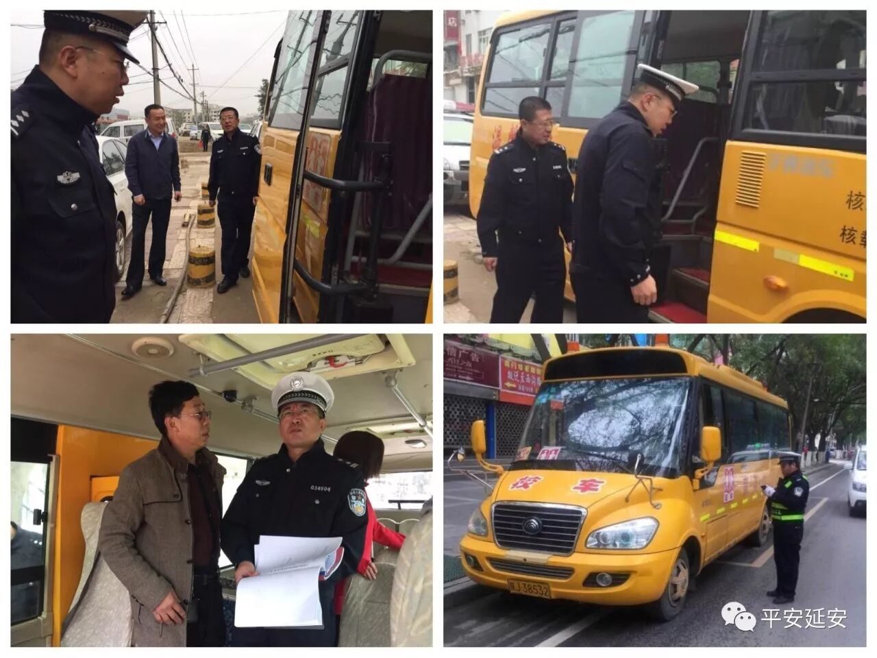 陕西延安：交警一大队全力保障辖区交通秩序安全稳定