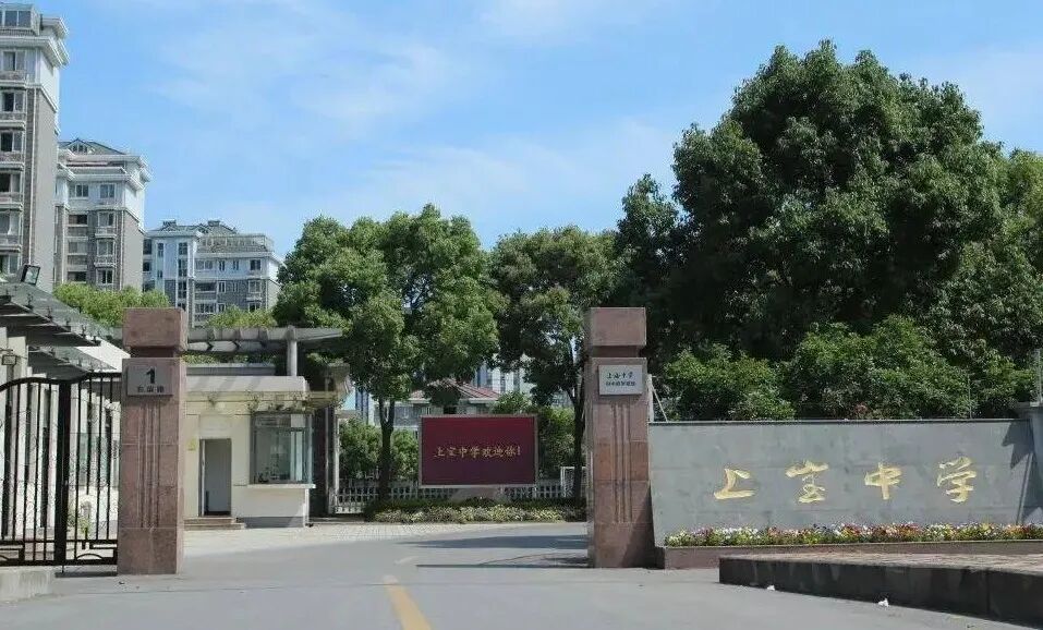 上海买学区的逻辑变了！相关资料 5