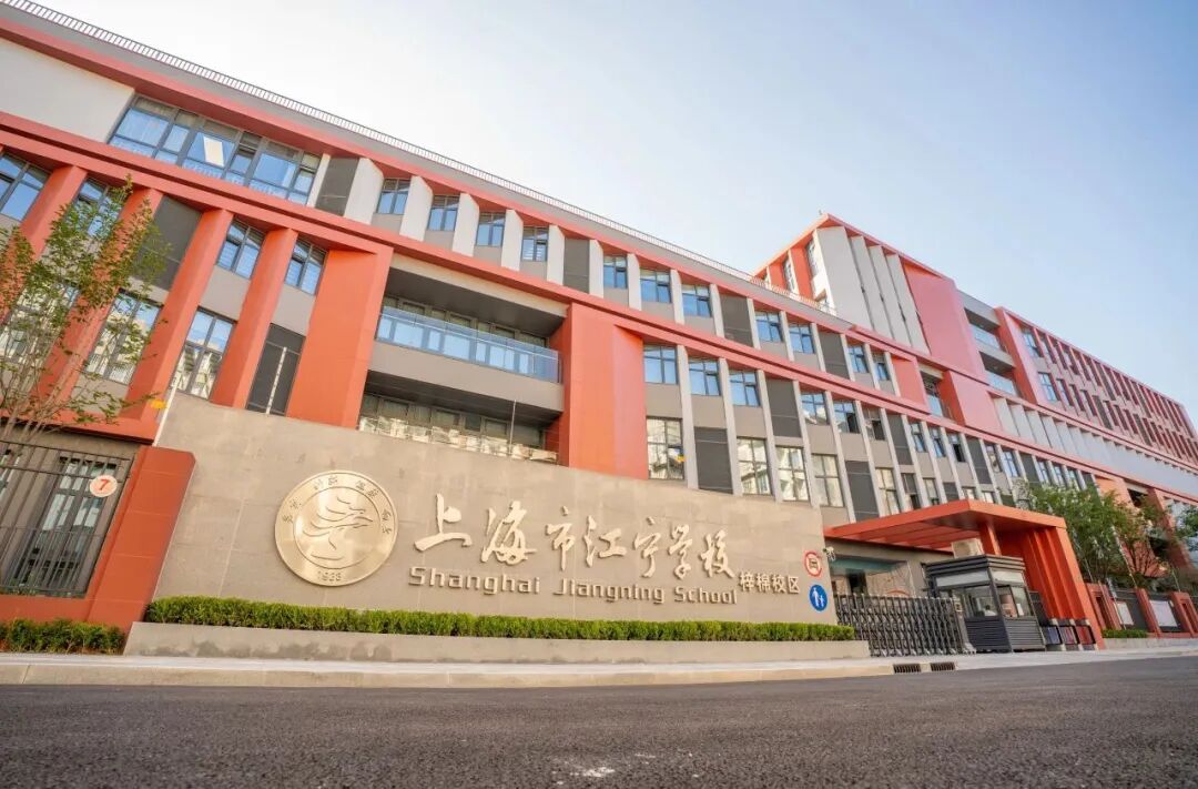 上海市区洼地，公办全线爆发！相关资料 17