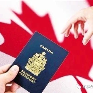 移民加拿大,选择大西洋四省AIPP移民项目怎么样?