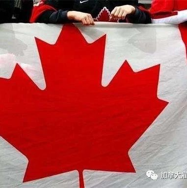 加拿大自雇移民,移民官最看重的是什么?
