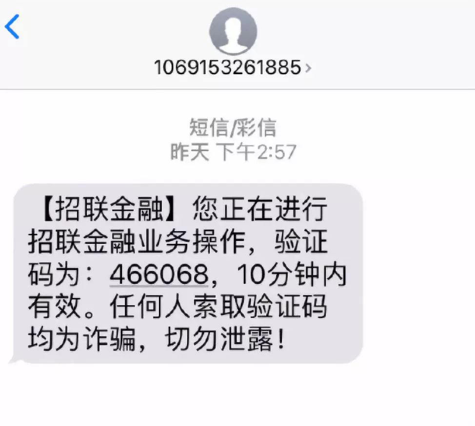 宽带变网贷，联通你搞什么？