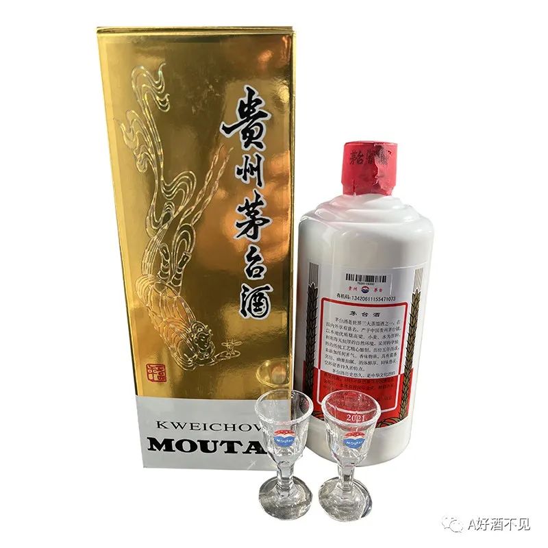 贵州茅台酒—贵州茅台酒多少钱一瓶？ - 9904酒世界,www.9904.com