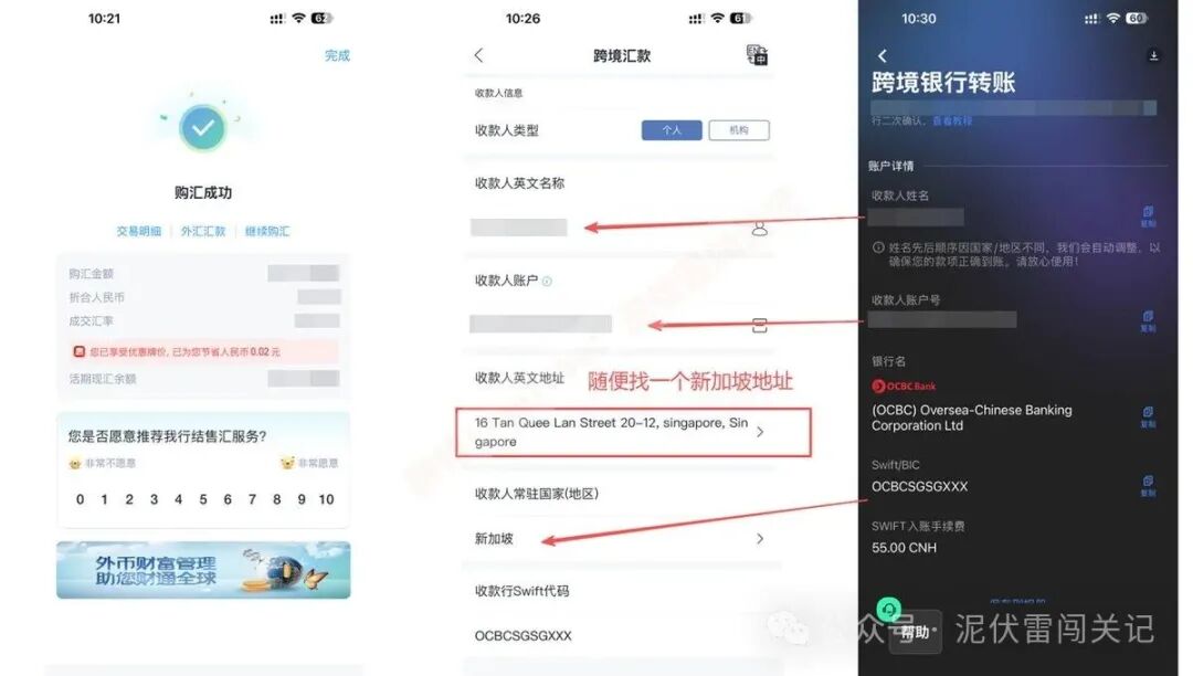 新加坡跨境支付钱包Starryblu 无港卡多币种消费返现全球支付平替Wise