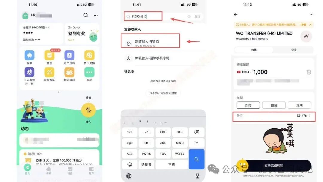 新加坡跨境支付钱包Starryblu 无港卡多币种消费返现全球支付平替Wise