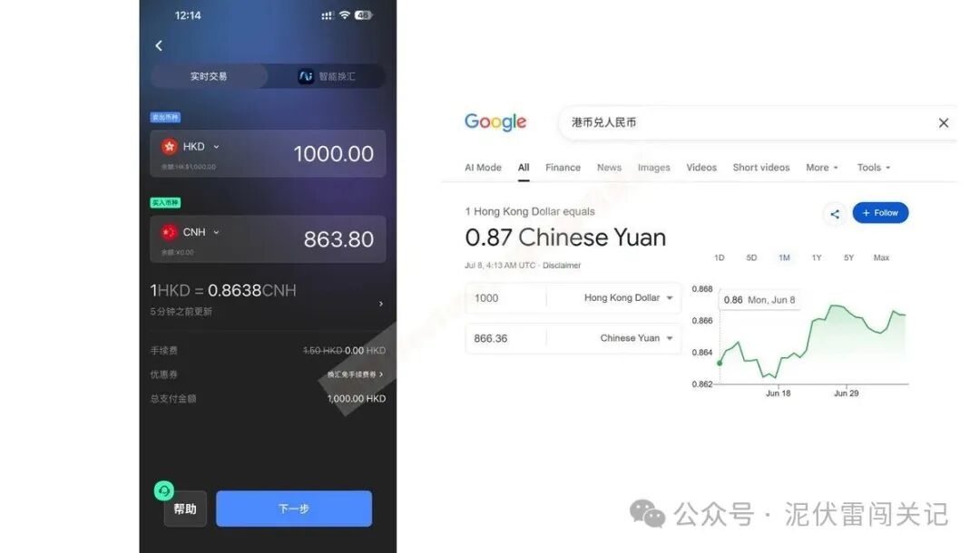新加坡跨境支付钱包Starryblu 无港卡多币种消费返现全球支付平替Wise
