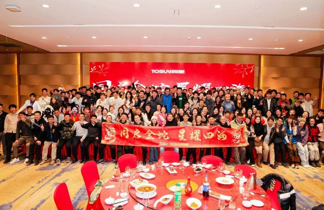 TOSUN 2024 Annual Meeting