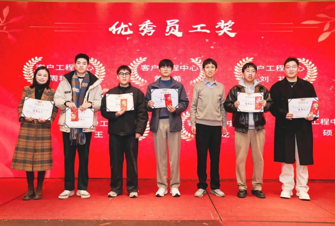 TOSUN 2024 Annual Meeting