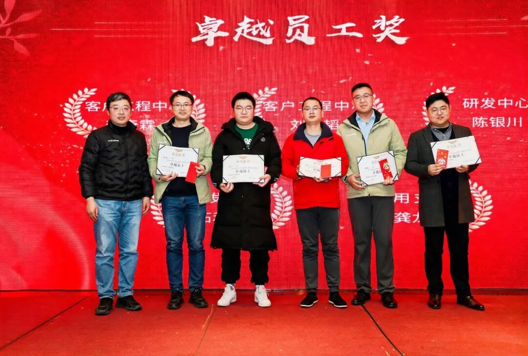 TOSUN 2024 Annual Meeting