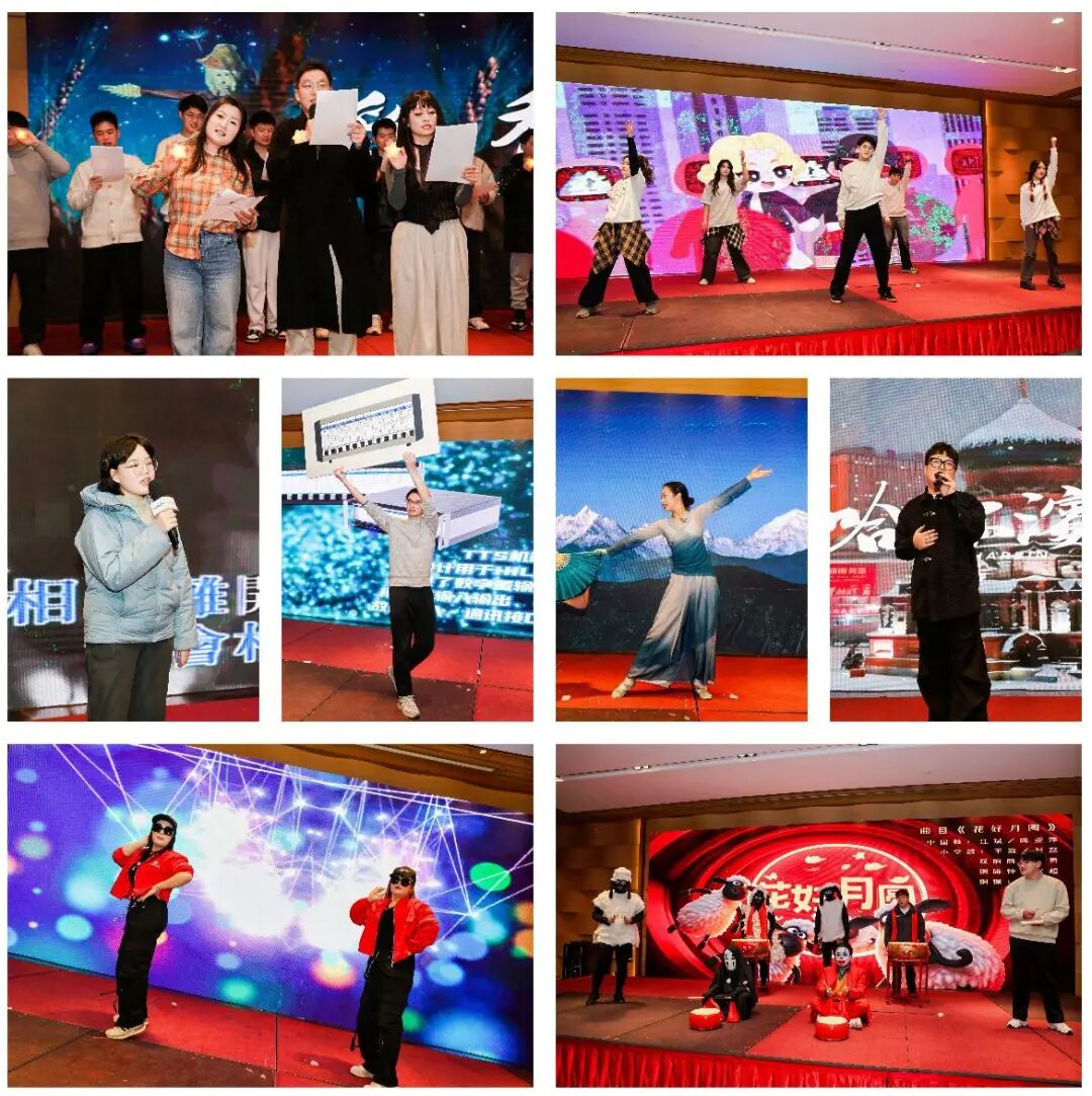 TOSUN 2024 Annual Meeting