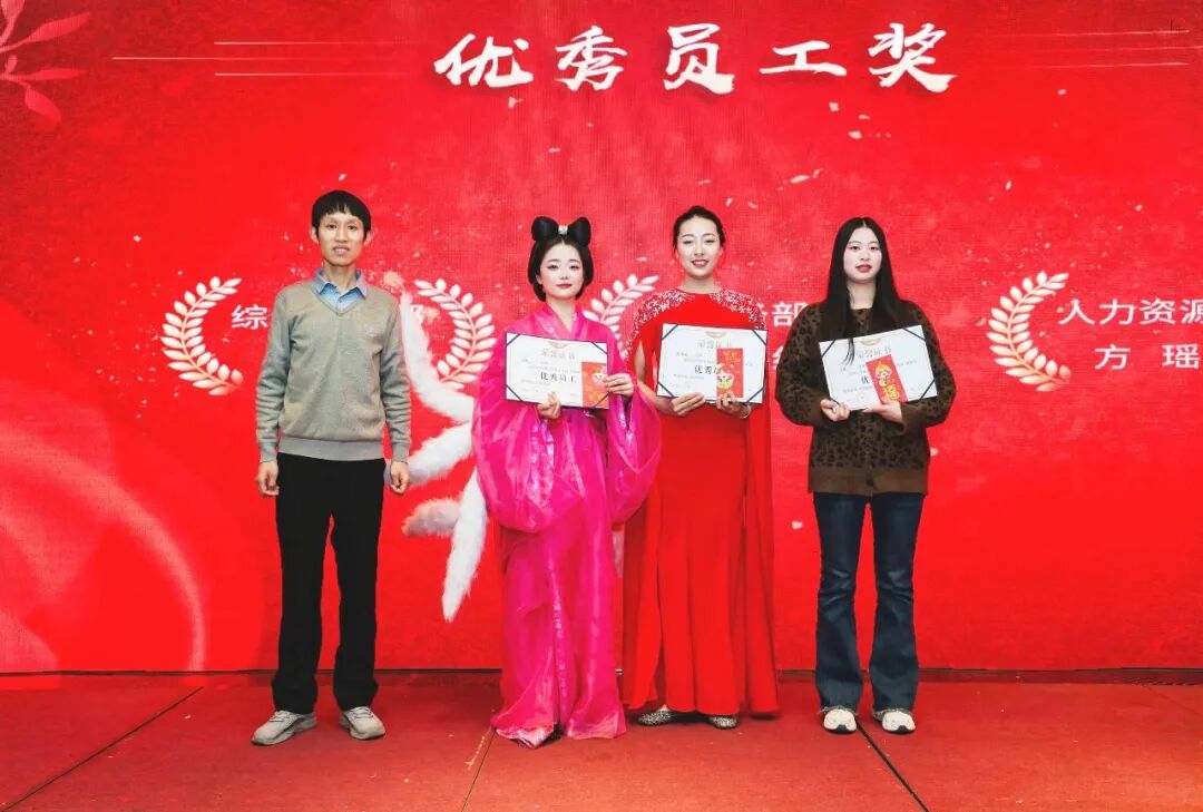 TOSUN 2024 Annual Meeting