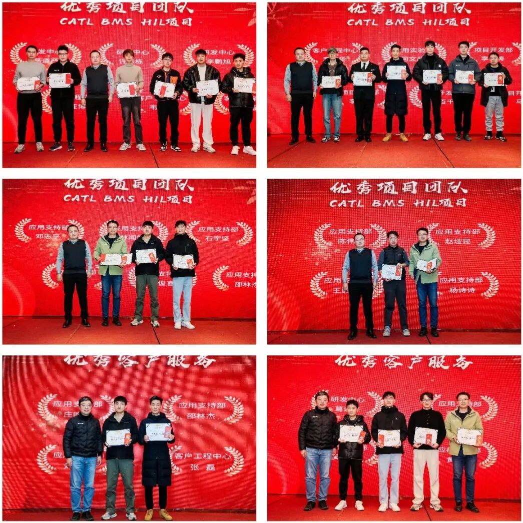 TOSUN 2024 Annual Meeting