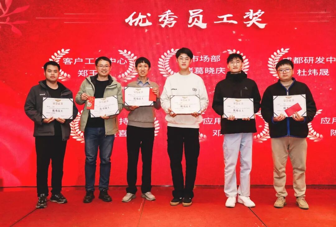 TOSUN 2024 Annual Meeting