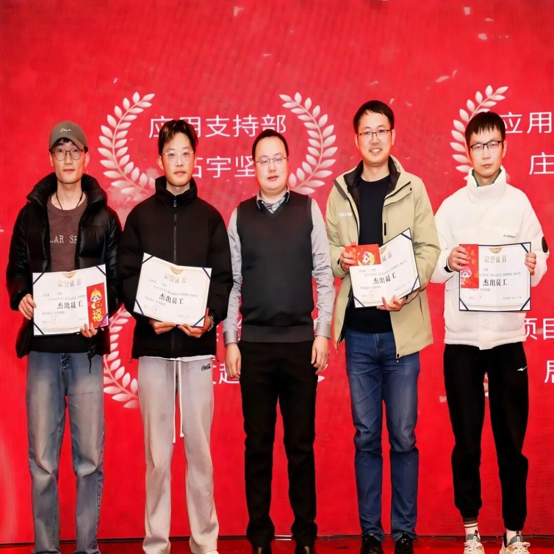 TOSUN 2024 Annual Meeting