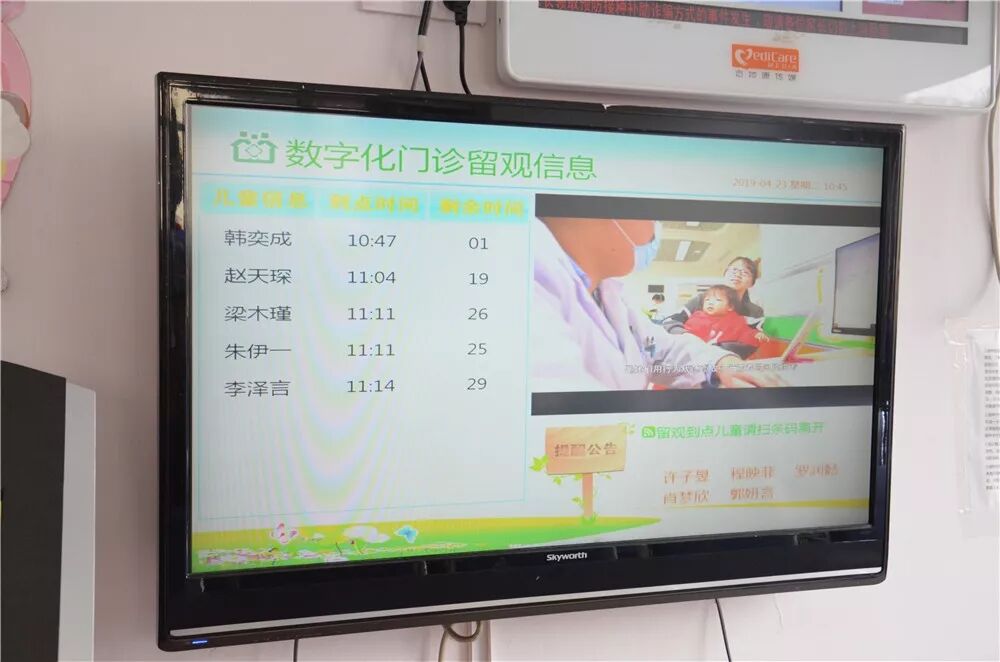 打疫苗前先指纹确认 滨湖这项工作走在了全省前列