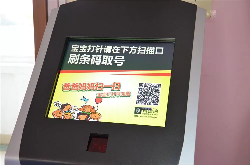 打疫苗前先指纹确认 滨湖这项工作走在了全省前列