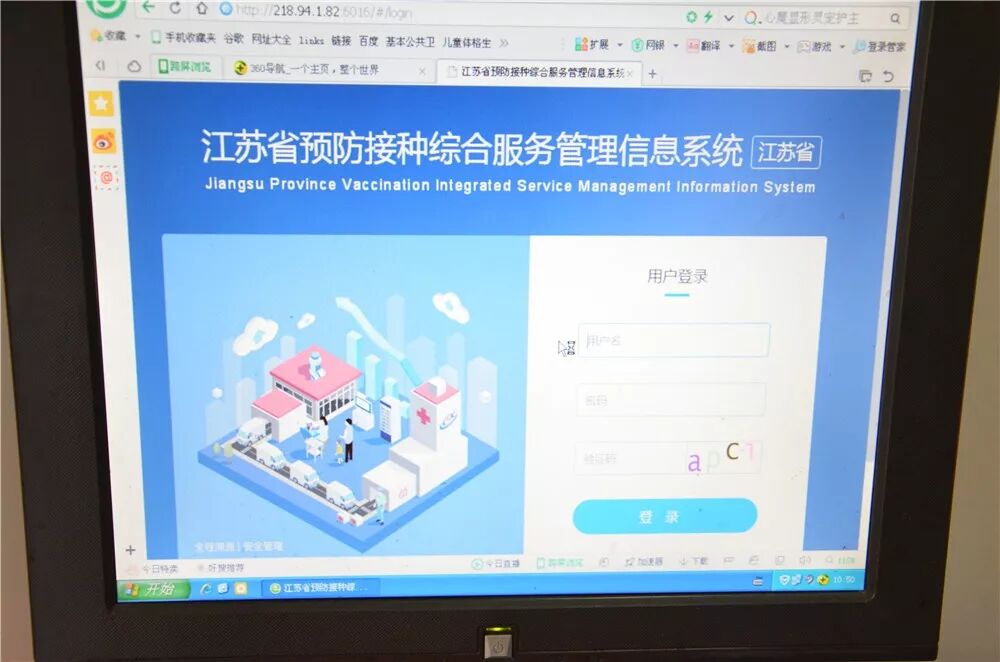 打疫苗前先指纹确认 滨湖这项工作走在了全省前列