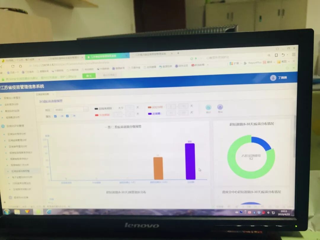 打疫苗前先指纹确认 滨湖这项工作走在了全省前列